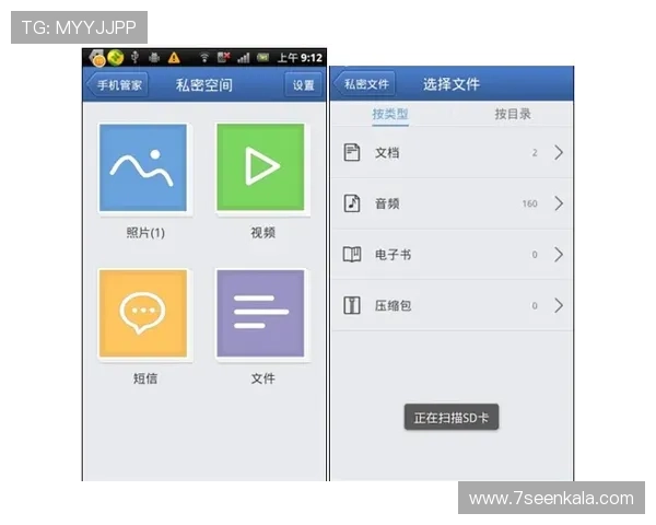 PA视讯手机安全保障,保护用户隐私和数据安全的贴心设计 PA视讯手机安全保障,保护用户隐私和数据安全的贴心设计