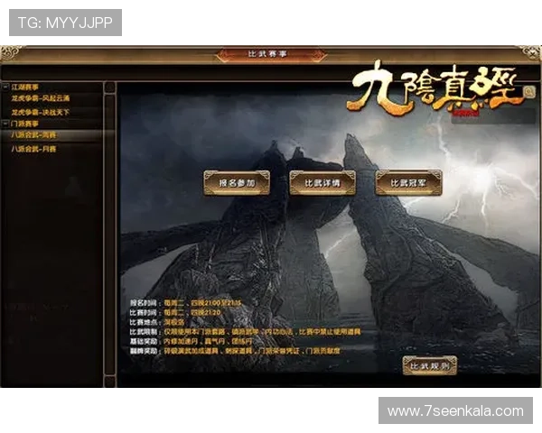 PA龙虎官网实时直播游戏保证每一场比赛都精彩刺激的最新玩法解析