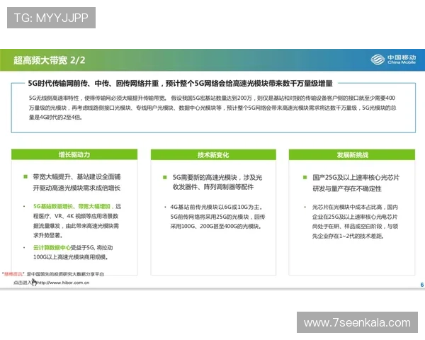 凯发ag旗舰厅网址安全登录指南，保障用户账号信息安全的详细步骤