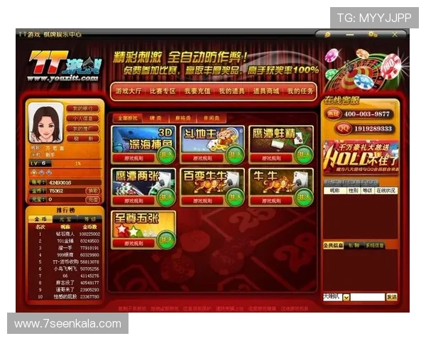 澳门棋牌在线登录入口最新入口地址,确保玩家随时随地畅玩无忧