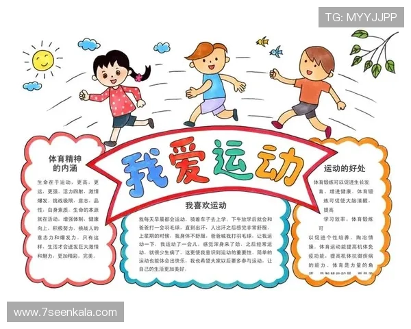 爱体育网站:打造属于你的个性化运动社区与交流平台 爱体育网站:打造属于你的个性化运动社区与交流平台