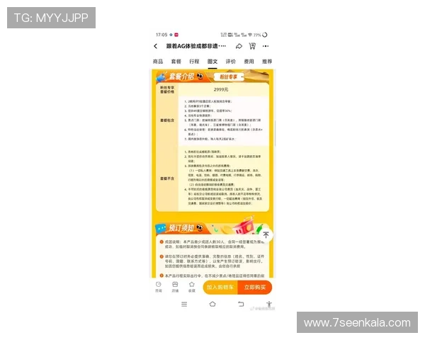 AG中国官网最新版本上线,全面介绍游戏特色与最新活动内容 AG中国官网最新版本上线,全面介绍游戏特色与最新活动内容