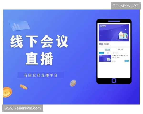 K8真人娱乐的直播质量与互动体验提升方案详尽解析 K8真人娱乐的直播质量与互动体验提升方案详尽解析
