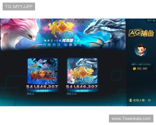 如何选择最优的AG捕鱼登录线路,提升游戏体验和避免掉线问题的实用方法 如何选择最优的AG捕鱼登录线路,提升游戏体验和避免掉线问题的实用方法