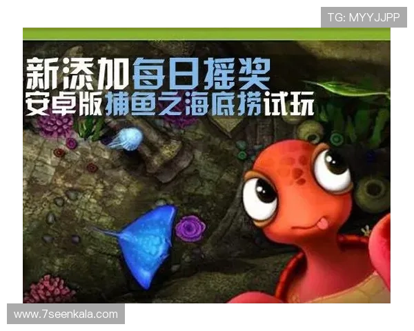 AG捕鱼王技巧与攻略：专家分享最佳捕鱼策略与实战经验