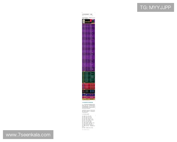 2026年世界杯赛程表查询入口使用指南,帮助球迷便捷查找比赛时间