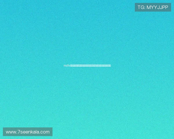 mdtv在线免费观看高清电影电视剧全集免费无广告在线播放平台推荐 mdtv在线免费观看高清电影电视剧全集免费无广告在线播放平台推荐